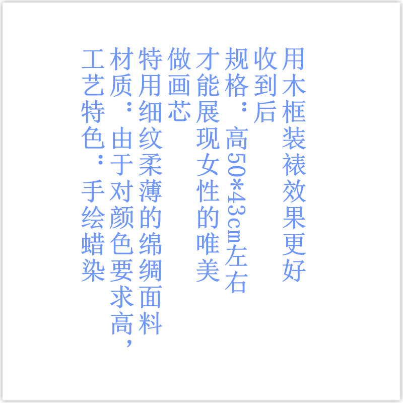 云南特色手绘蜡染民族风家用饰品酒店咖啡厅扎染装饰背景蓝染画芯