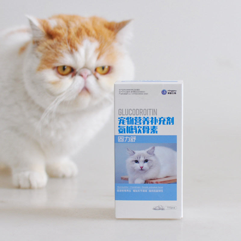 固力骨110片狗狗猫用关节健软舒症老年犬生骨髌骨补钙关节炎钙片