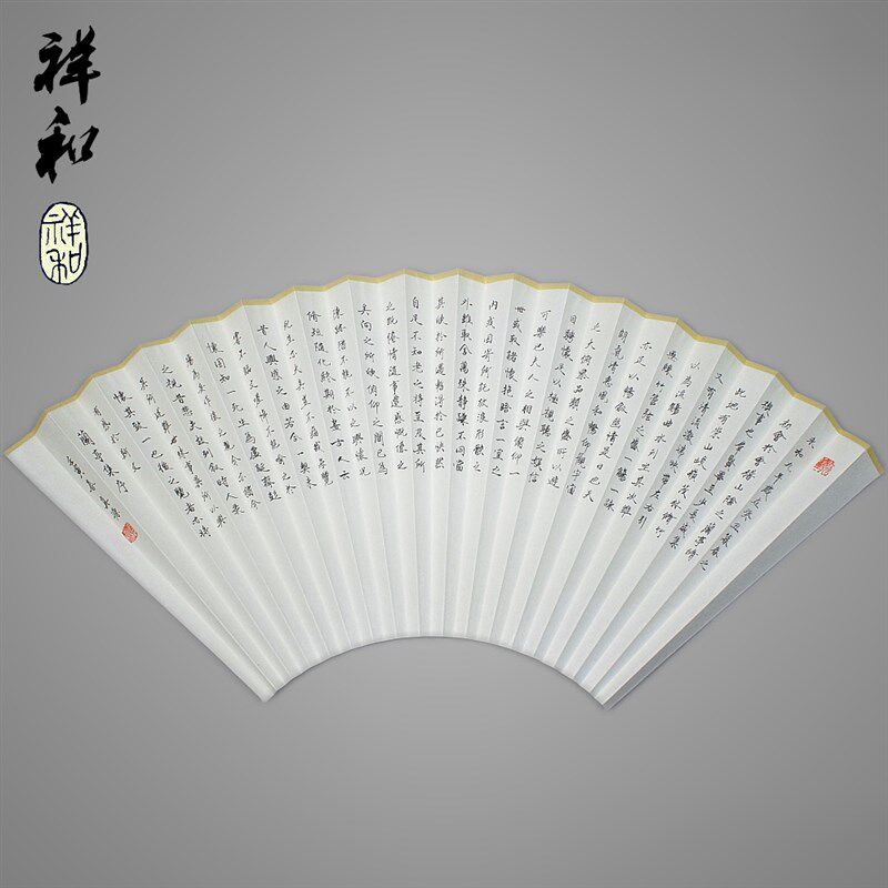 苏工超薄金纸题字写诗扇面素白洒宣空文玩体熟书画小楷瘦金生隶书