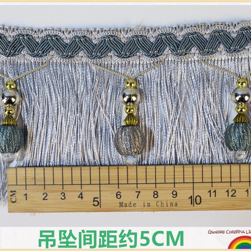 窗帘辅苏吊穗花边穗子底边沙发料套花边布料配饰流垫下摆毛球装饰