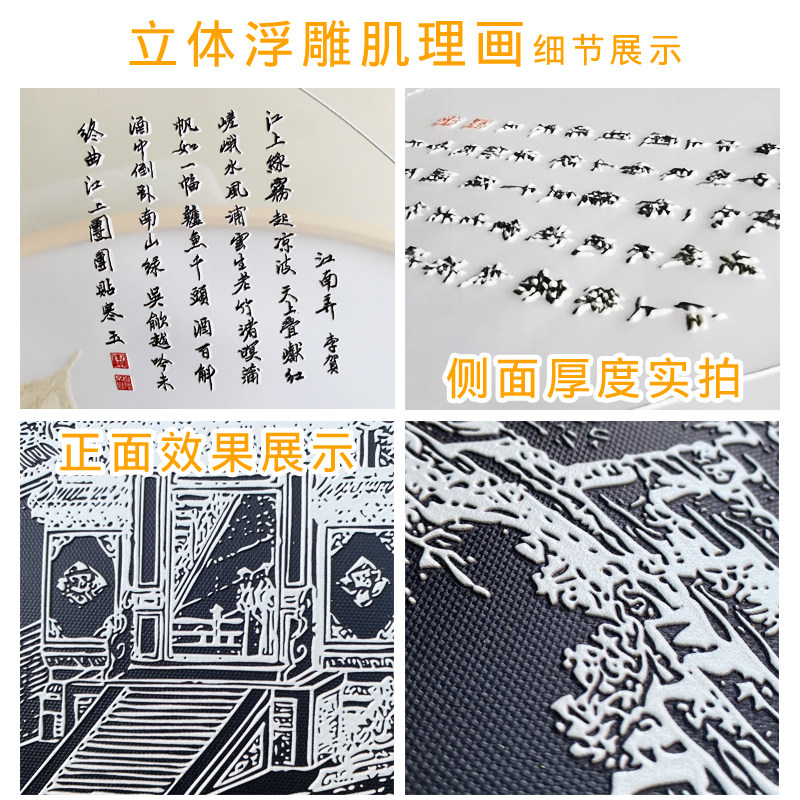 刷中式玄关装饰画肌理浮雕立体喷绘油画布UV打印装饰定制印新画芯