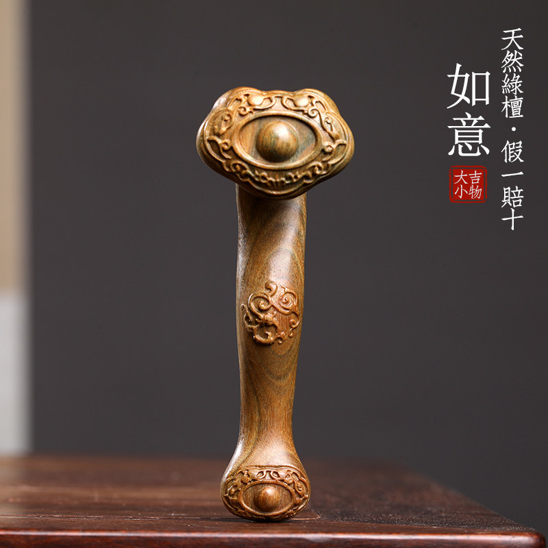 天然绿檀玉檀木雕刻事事如意手把件把玩中式好运小摆件桌面工艺品