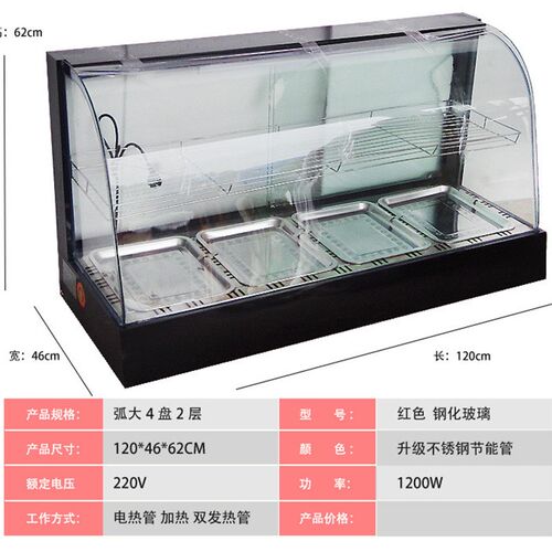 食品保温柜商用加热箱展示柜蛋挞小型台式新款食品板栗汉堡饮料柜