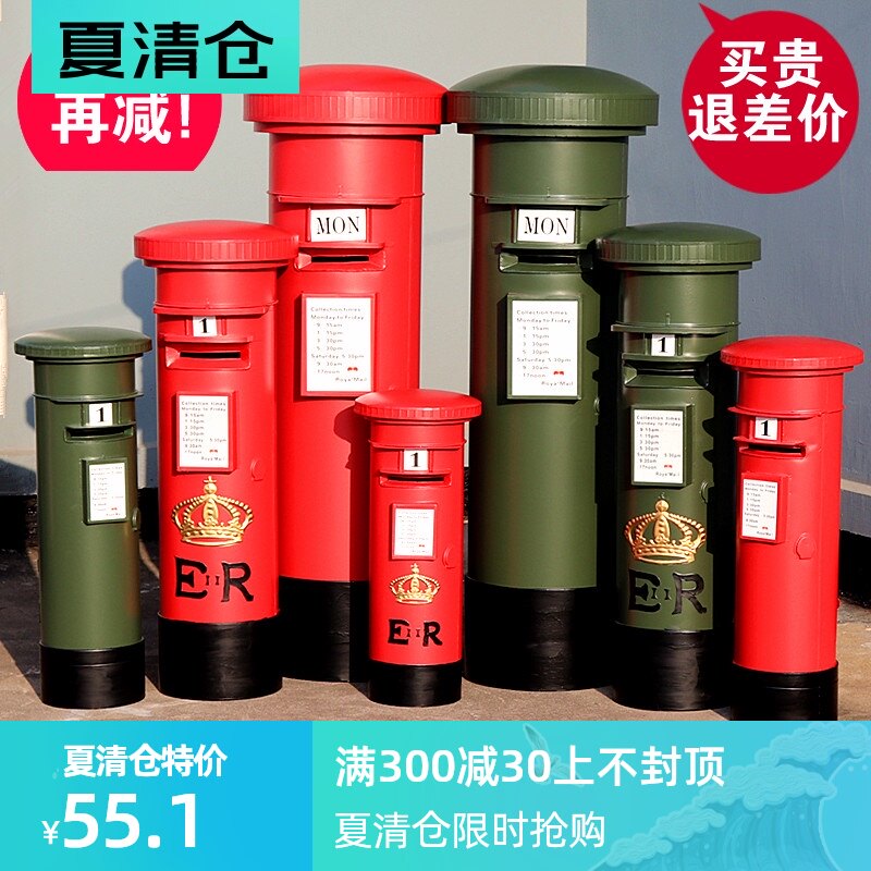 复古邮筒摆件创意巨型存钱罐筒超大号纸币储钱罐大人可存可取铁艺