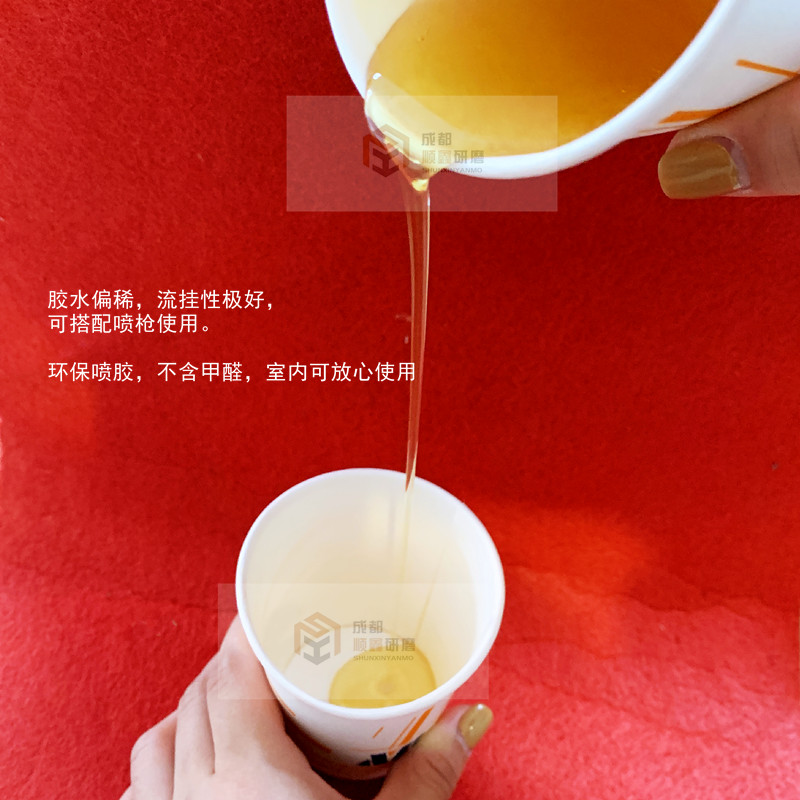 沙发喷胶海喷胶水软包皮革珍珠棉彩钢环泡沫胶水大桶强力板保绵胶