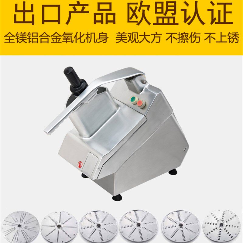 萨乐客檬用多功能切菜机土豆切丁柠商切片芝士奶酪电丝擦丝机刨动