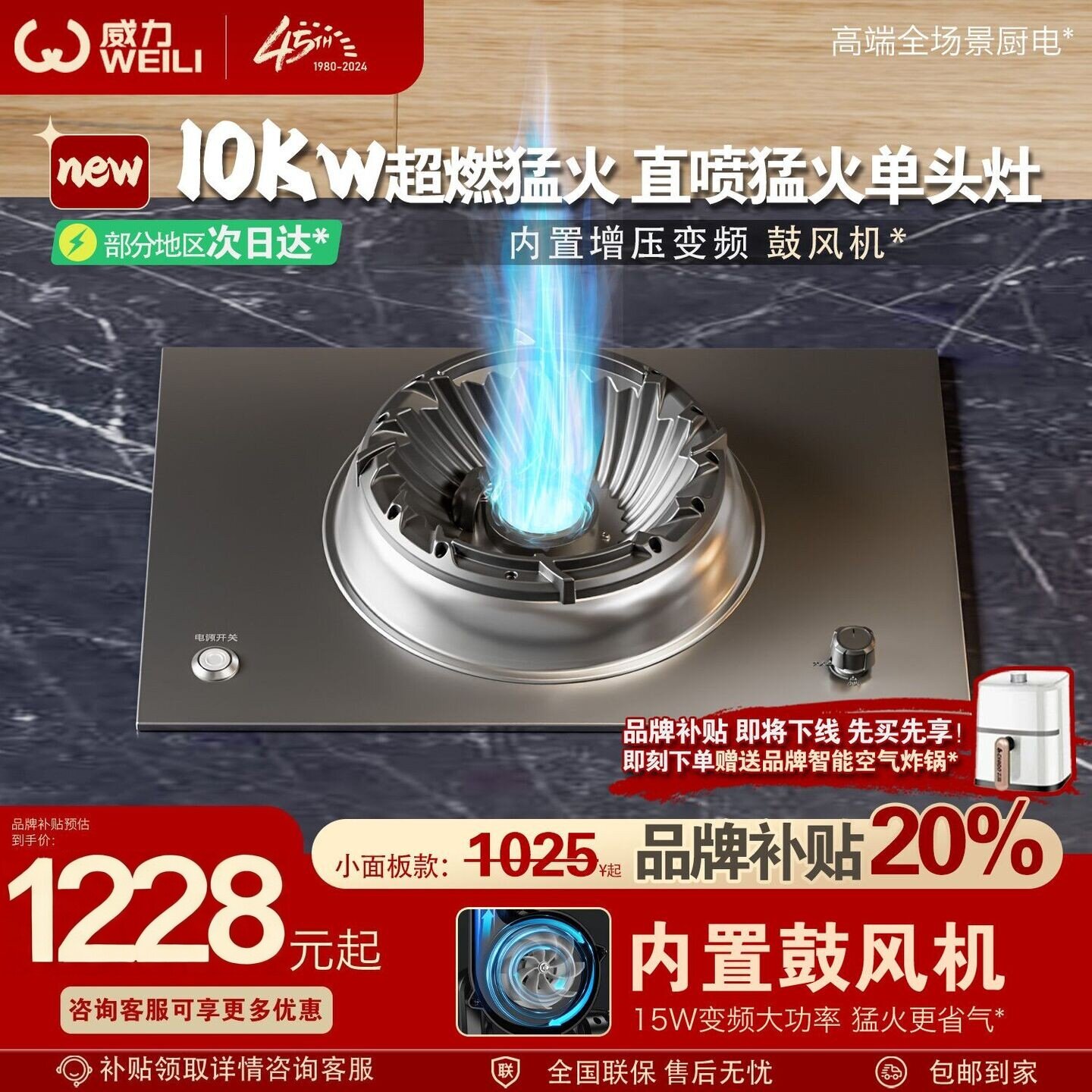 威力家用猛火单灶燃气灶带鼓风机猛火灶不锈钢煤气炉一级节能灶