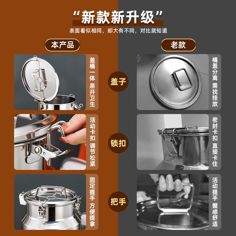 304不锈钢连盖密封节运调桶防漏翻盖桶可输桶油桶储存酒桶快递桶