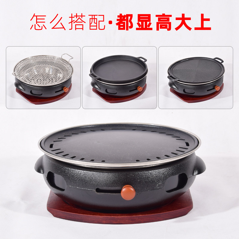 韩式烤肉铸铁烧子炭火炉商用烤肉加厚韩国烤肉炉家用炉炭炉烤火盆