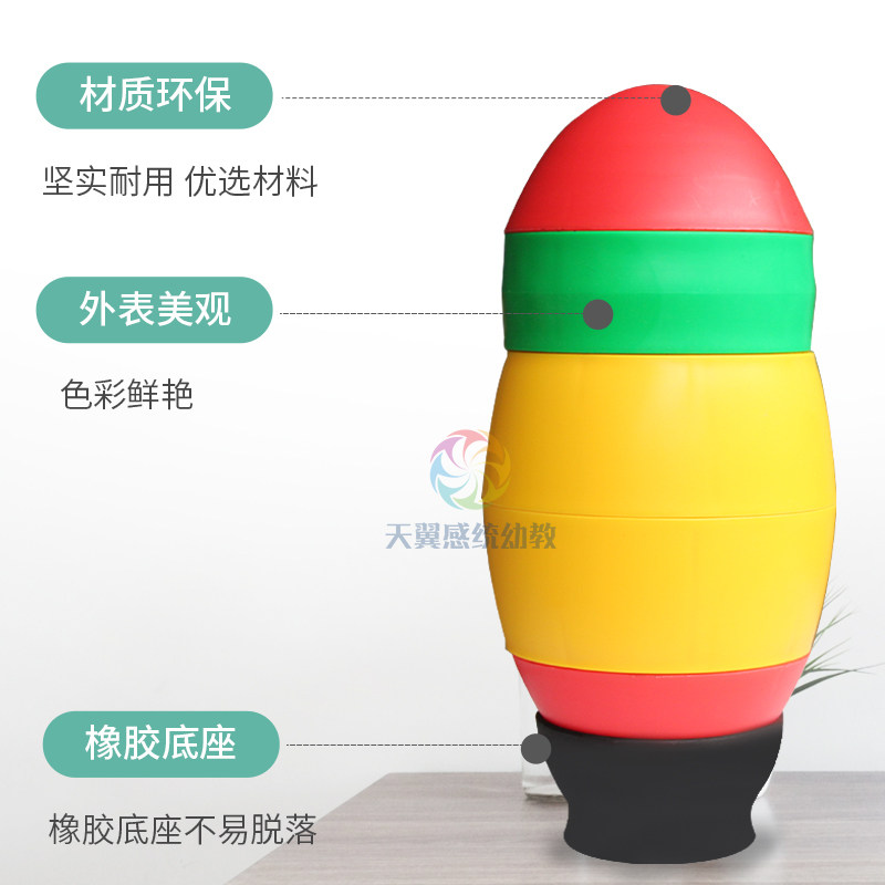 感统训练器材儿童平衡蛋塑料头顶平衡器幼儿园游戏身体协调新玩具
