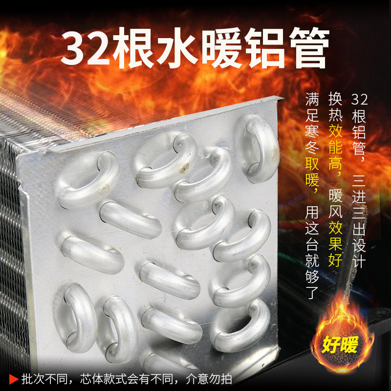 汽车车载暖风机12v水暖改装面包车大车取暖器24v货车车用车内制热