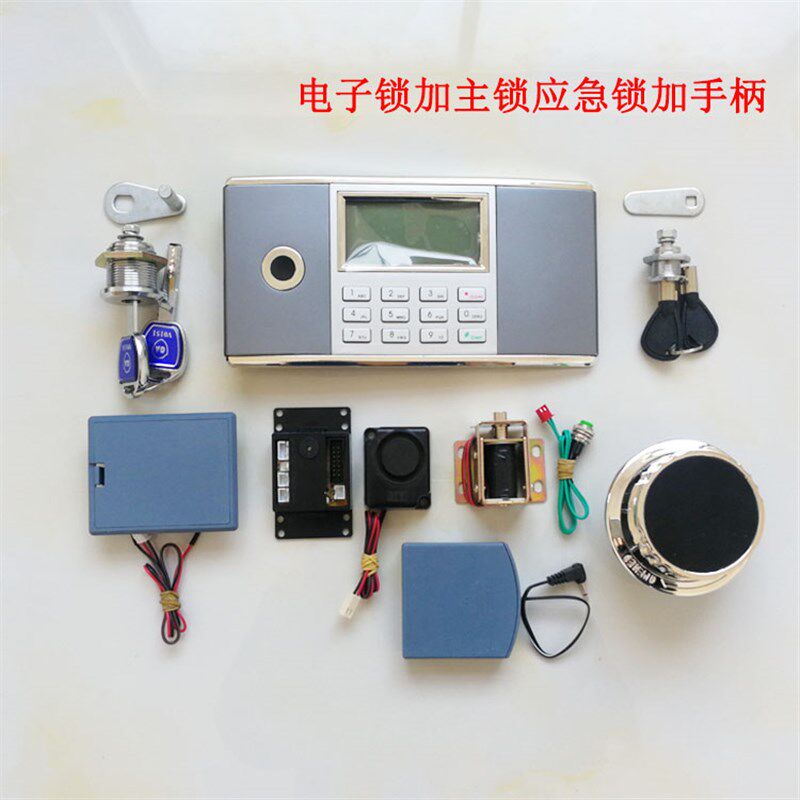 保险行电子面码锁面板液晶屏面板指纹密板配件锁具锁芯柜程传动锁