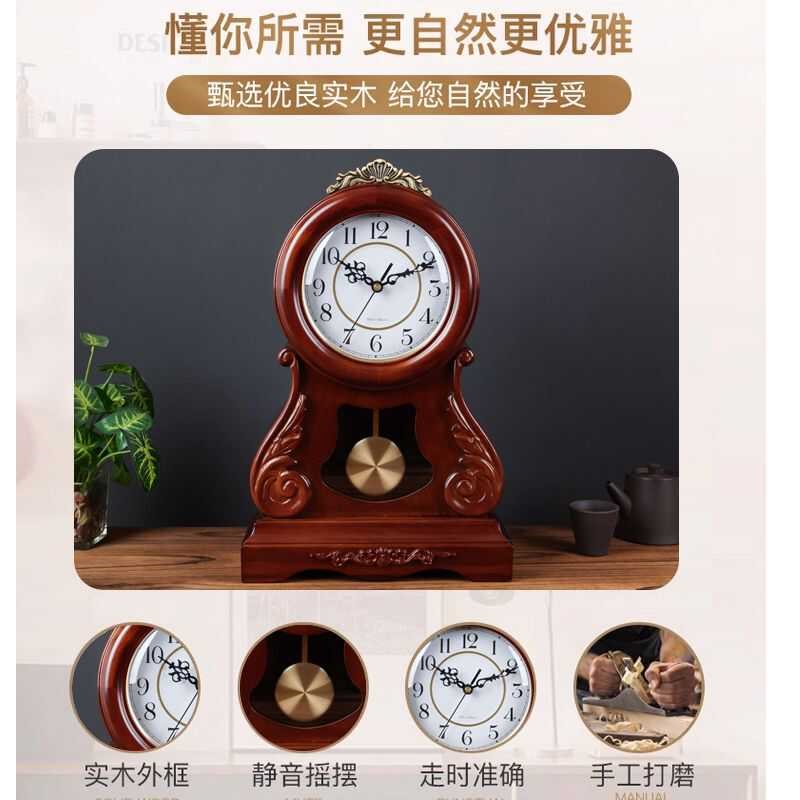 欧式实木座钟客厅复古桌面时钟摆件家用报时装饰台式钟表创意台钟