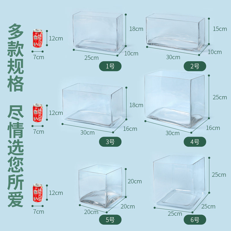 桌面长鱼形玻璃鱼缸一次成型无缝小型方弯超白热缸乌龟草缸水族箱