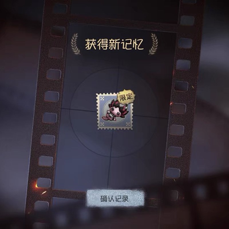 【现码】第五人格入祭司小安比挂件兑换码礼包,120天内发货图片