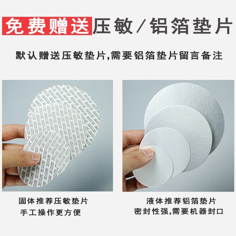[黑蜜整件]蜂盖柠檬密封罐一斤包塑料瓶塑料罐子食品装装罐梅森罐