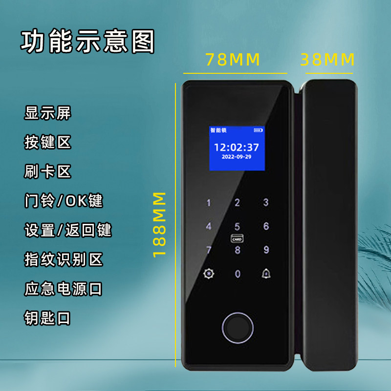玻璃门指纹锁办公开刷卡双人密码锁刷脸免布线室孔门脸识别门禁锁