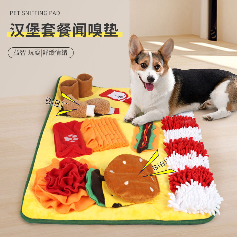 宠物嗅闻垫慢狗会叫丰荣玩具发声汉堡专藏用食地毯狗食养猫咪餐垫