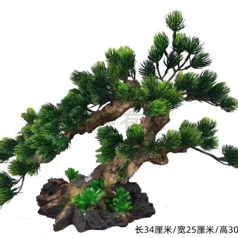 大型水草鱼缸造景装根沉木杜鹃饰仿真迎客松绿植摆件黄龙石青松皮