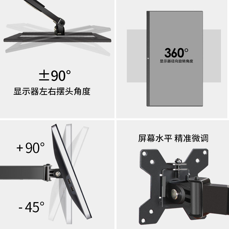 17-32寸三屏拼接显示器支架横字无缝组合一竖屏旋转增面桌高底座