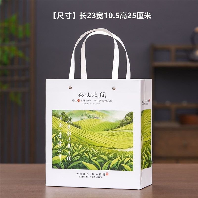 绿茶白茶一斤通用叶茶手白卡纸袋提半斤装环保加厚礼品散茶包装袋