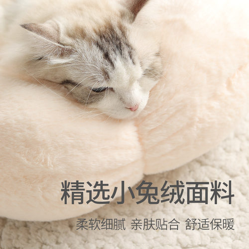 猫咪咪朵猫窝冬季保暖四季通用猫咪睡垫开放式深度睡眠窝猫花用品