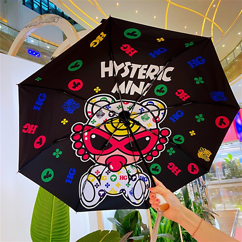 晴021新款泰迪黑超奶嘴三折伞迷你自动开收黑胶2雨两用防阳遮雨伞