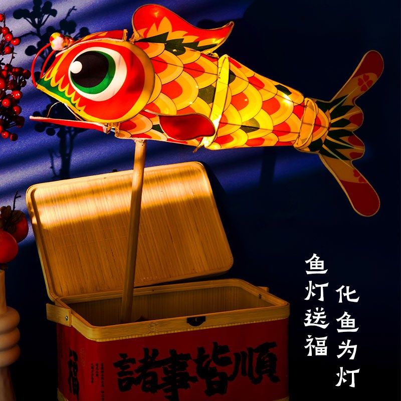中风手持鱼灯笼手工成品古秋节遗出非演花灯汉服鱼舞蹈道具