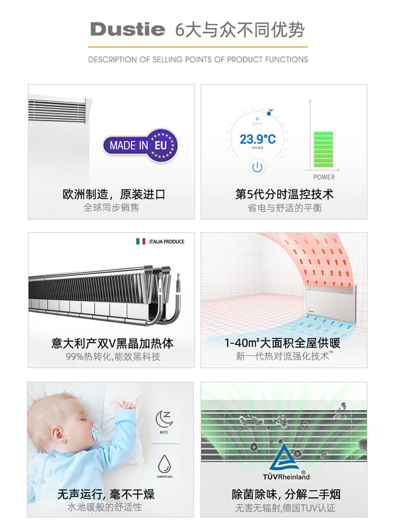 进口取暖器家用节能速热小型电暖气电暖器暖风机全屋