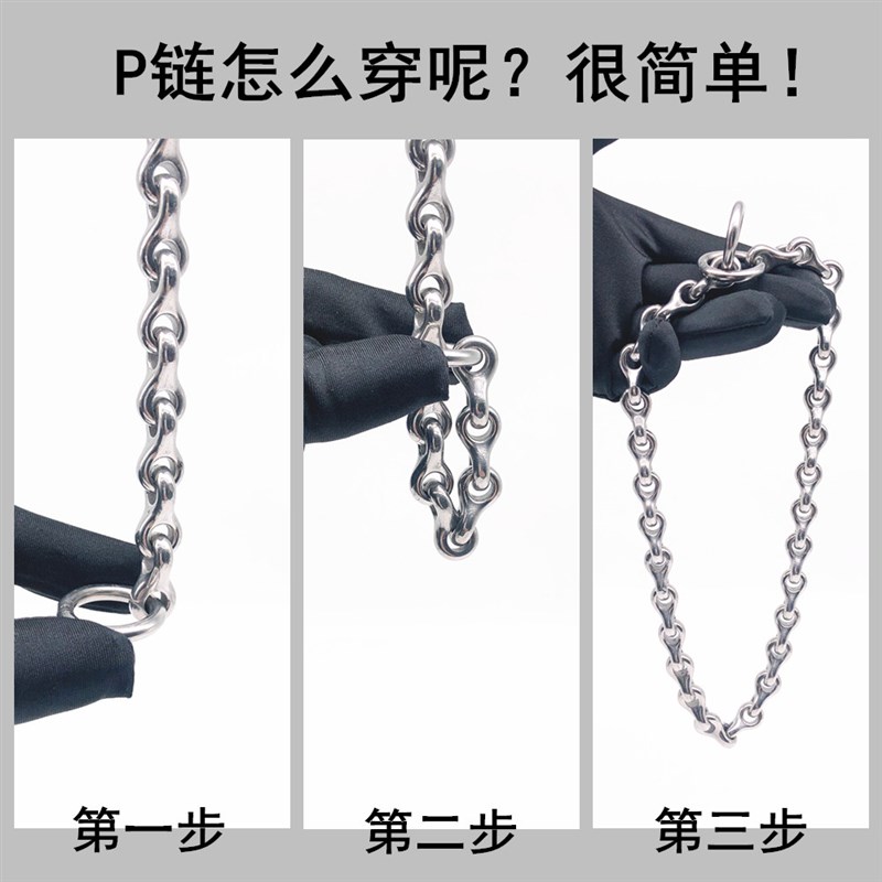 304不锈钢狗狗项圈龙骨P训中型大套犬脖型马犬金毛罗威纳链犬链子