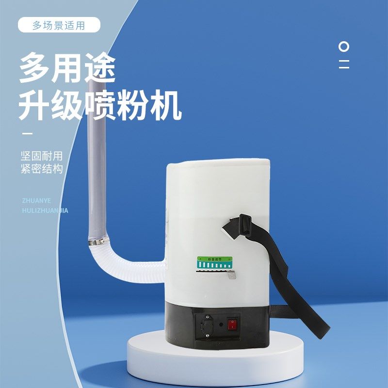 养殖场电动喷粉机石灰粉末硫磺干粉器雾喷猪场喷干粉消毒大棚喷洒