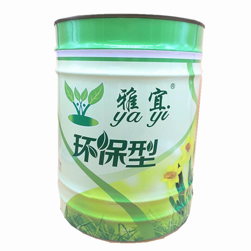 雅宜水性稀释剂调薄水不易燃环保净味稀释油漆机器设备清洗剂稀料