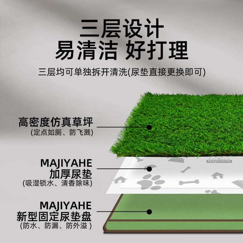 MAJIYA尿厕韩国新款狗狗E所假草坪尿H大小便盆大型犬小型犬固定器