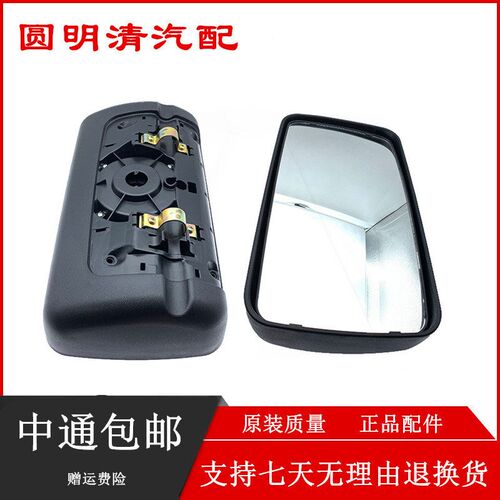 适配一汽解放J6配件 解放J6p/J6L/J6M倒车镜后视镜反光镜高清镜片