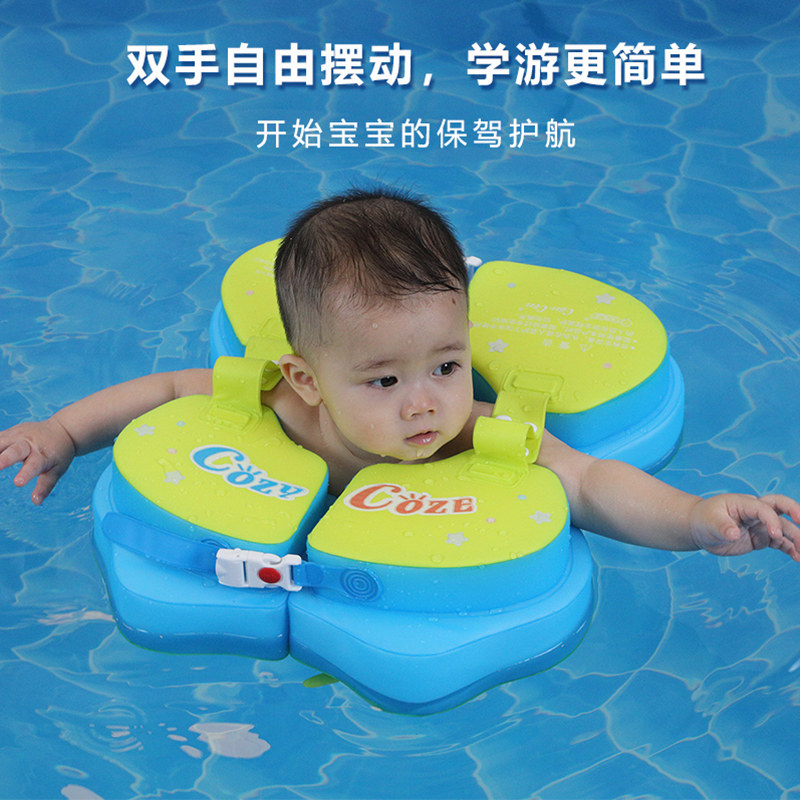 三儿青儿婴只游泳圈宝宝免充气腋下圈皮面不发霉3个月4岁蛙童手臂