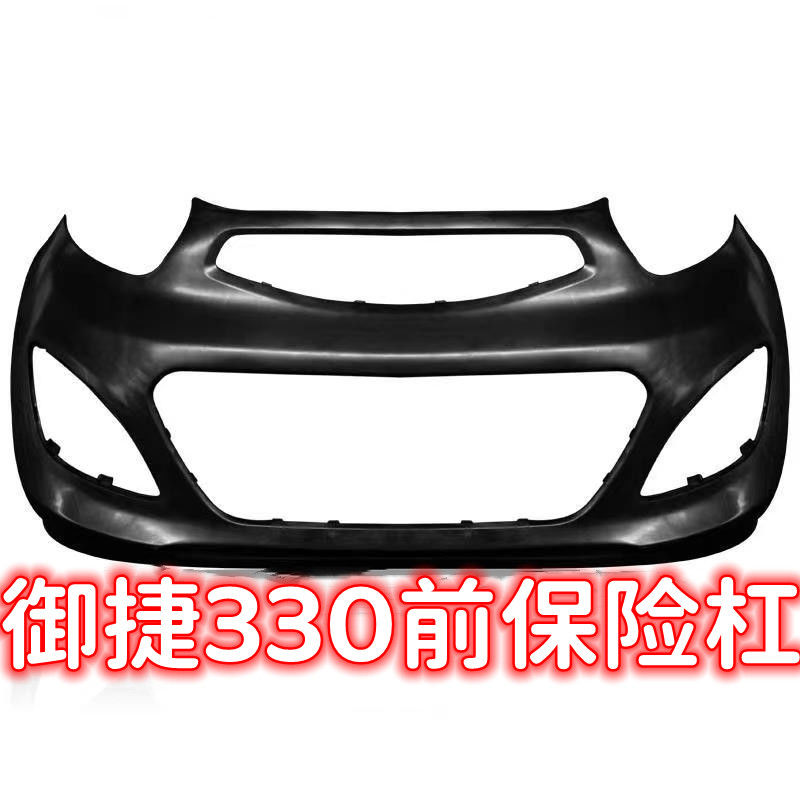御捷电动四轮汽车配件御捷330前保险杠御捷330前后保险杠护杠