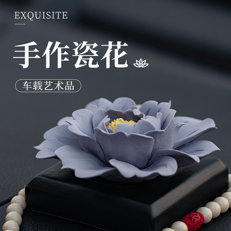 汽车装饰品摆件高级感女士车内饰品女生车载中控台车上2024新款