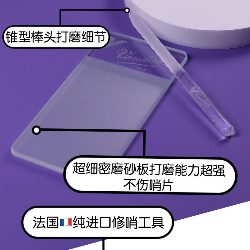 弯德林哨片修磨器单簧管萨克斯研磨板研磨棒研磨片工片打剪哨具