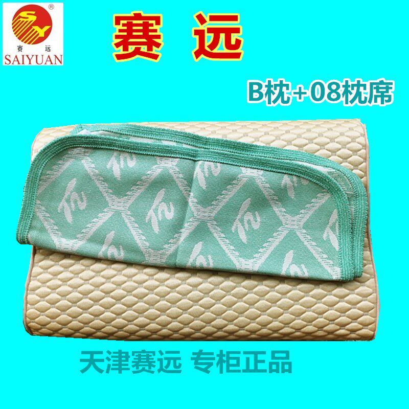 赛鼾枕头磁疗记忆枕回慢弹B型枕颈椎学生枕落枕失眠打远睡眠保健