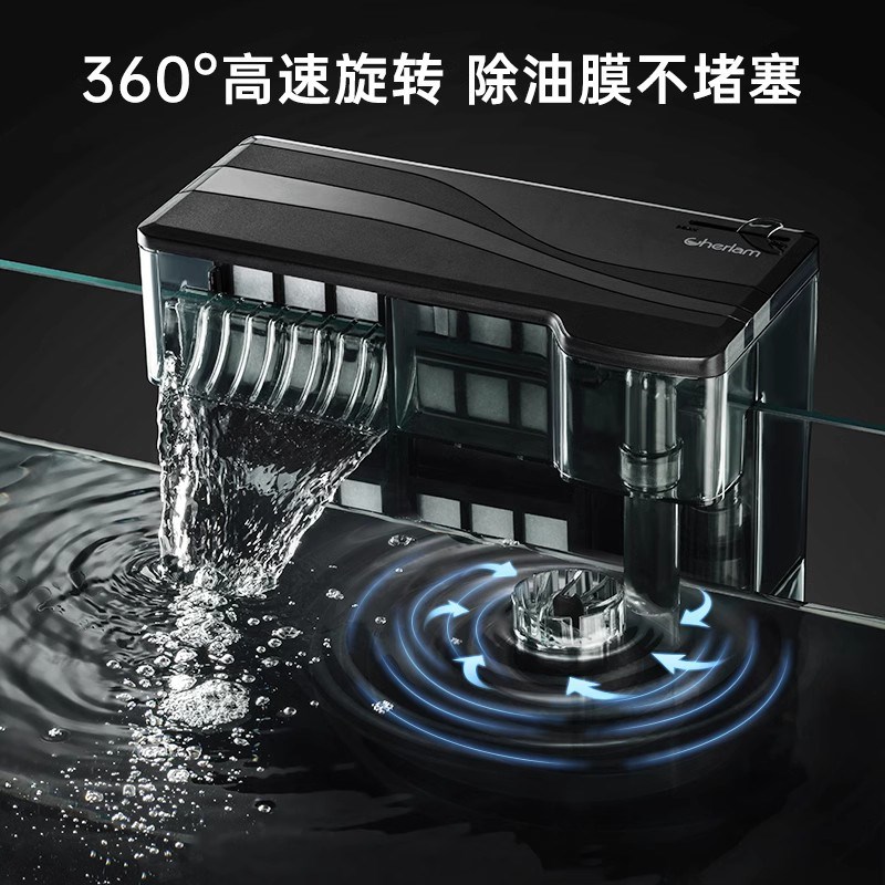 彻朗鱼缸过滤器循环水泵瀑布壁挂式过滤器三合一净水制氧除油膜器