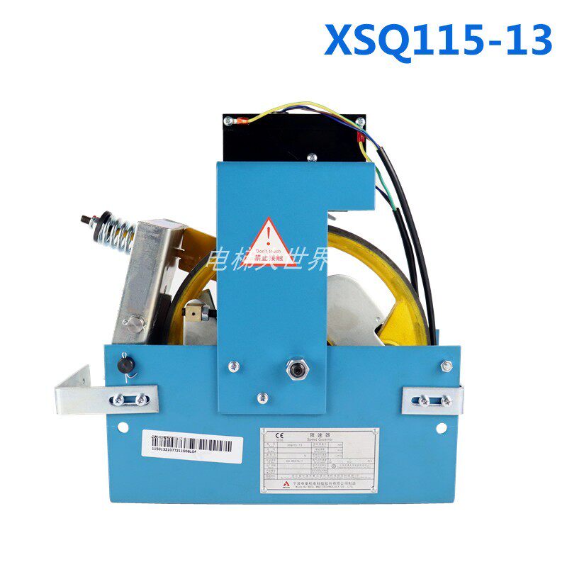 原装宁波申菱限速器XSQ115-02/12/13巨人通力奥的斯涨紧电梯配件