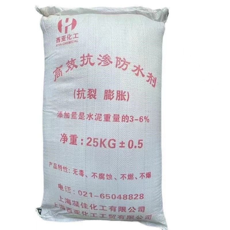 防水粉建筑用家用屋泥地面外墙水顶砂浆混防土添加剂凝水剂 25kg