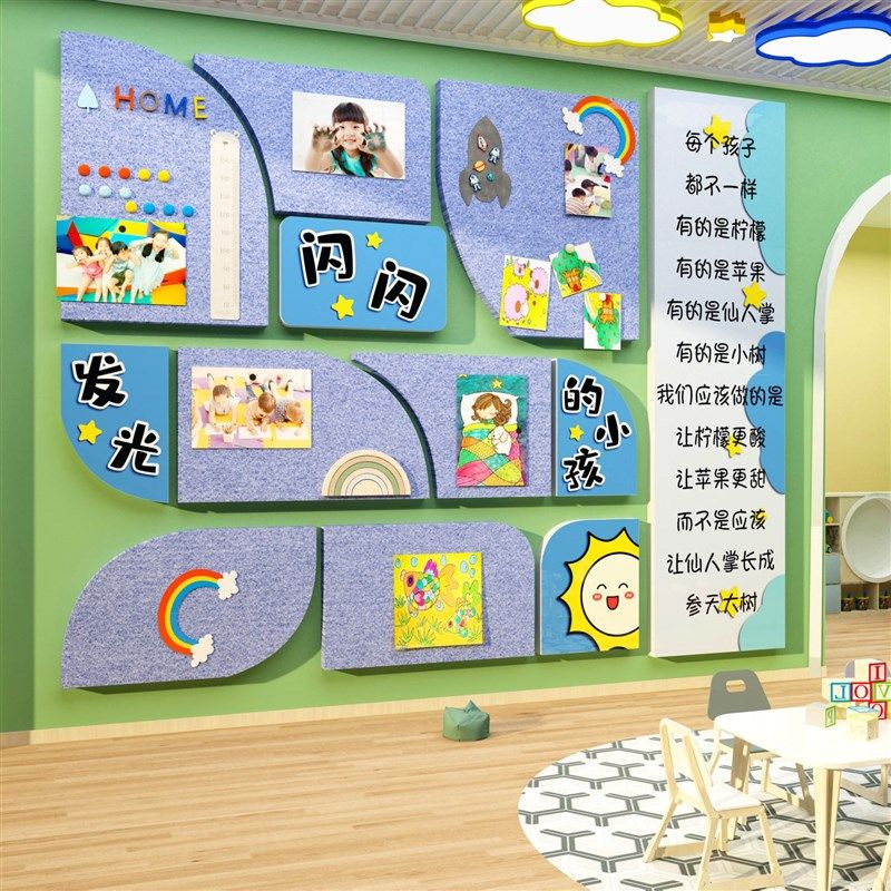 毛毡展示板墙化装饰幼儿园环创主题墙板级教室黑班报材料文面墙贴