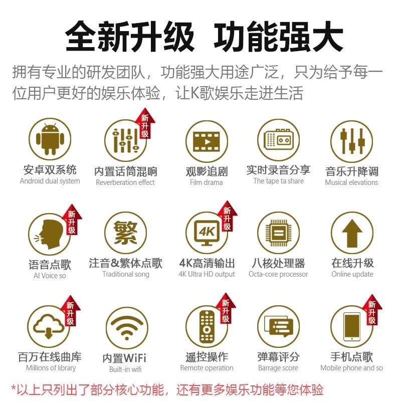 音王KD9MAX点歌一体际K拉ok家用香港澳台版家庭卡TV国机版