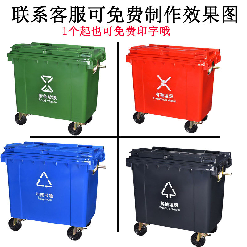 蓝色工业6废桶固60外L大型挂车桶大号户升垃圾箱市政带盖塑料箱