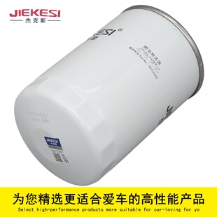 1001120353A燃油精滤适配潍柴WP3/4.1国五国六电喷柴油滤清器滤芯