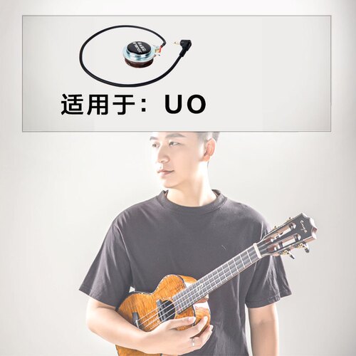 DOUBLE吉他精灵G0加振拾音器尤克里里U0加震共振喇叭口加振器配件
