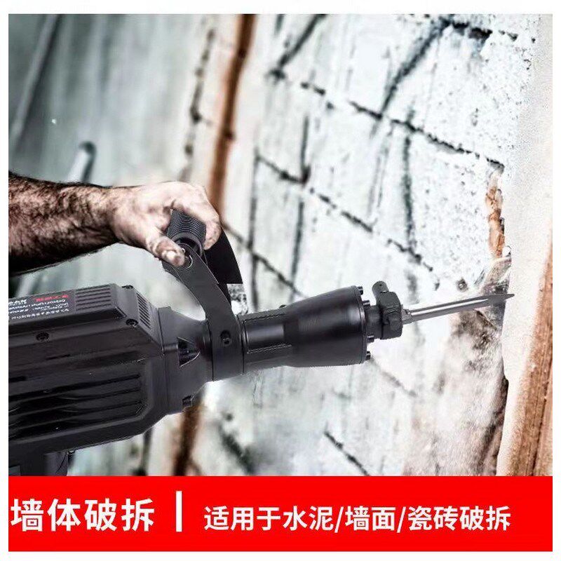 大功率重型电镐打混凝土电动单用工业186风镐炮冲击钻65电锤