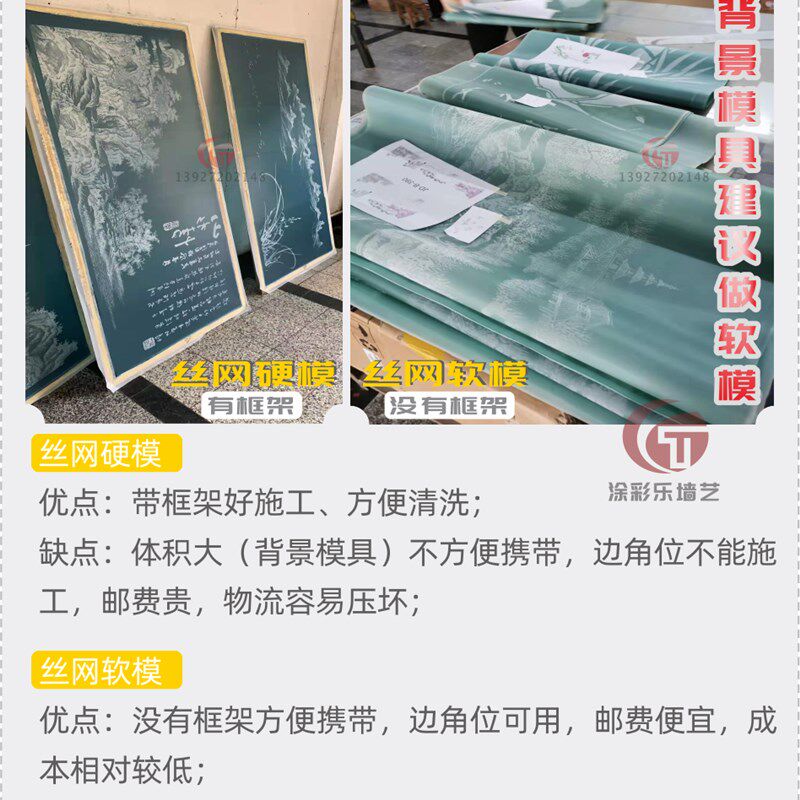 渐变蓝天白云背景墙墙面花网印丝模具制版藻体壁纸艺术漆硅液泥
