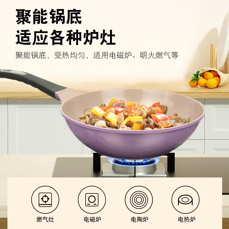 韩国进口陶瓷炒锅燃气电磁炉通用家用商用轻便易清洗原装耐用炒勺